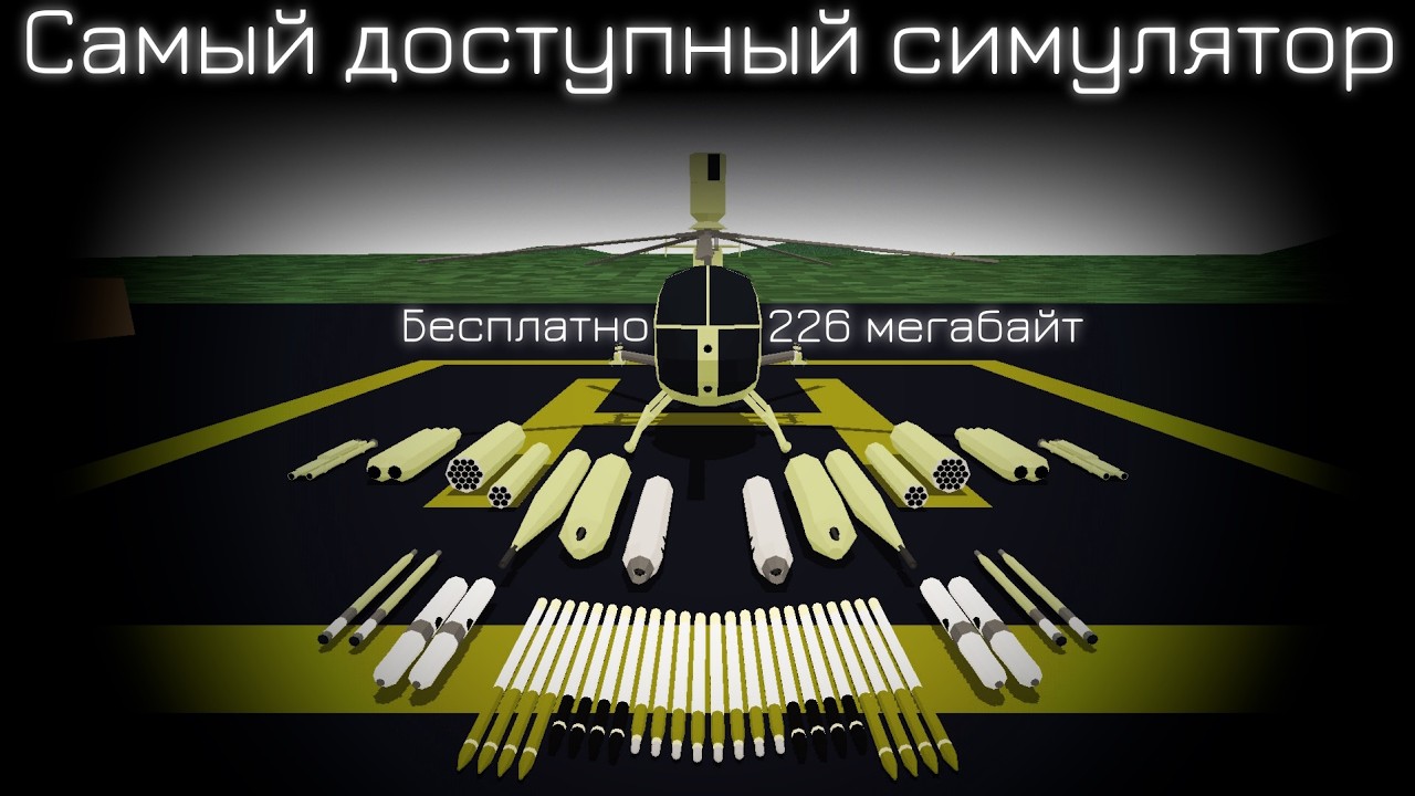 Твоя первая кликаба | Defender Patrol | Лампово поясняю за твой первый симулятор