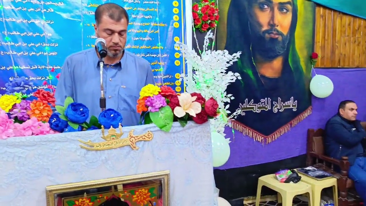 أقامت هيئة موكب الامام علي عليه السلام احتفال ديني بولادة الامام المهدي عجل الله فرجه الشريف 