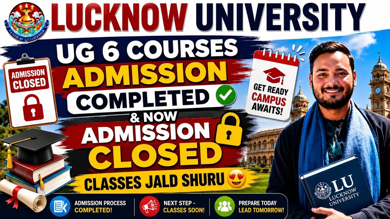 Lucknow University UG Admission 2026 Big Update😍|6 Courses Admission completed NO more new allotment