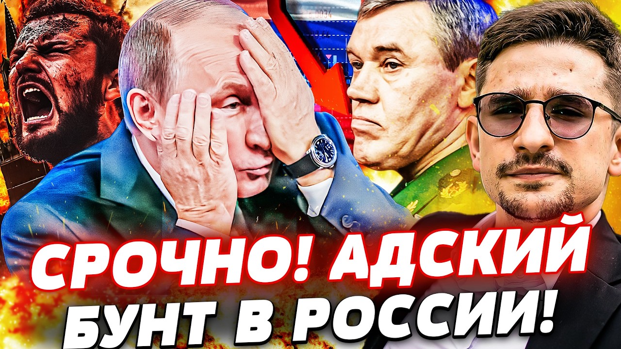 💥В ЭТИ МИНУТЫ! ЗЕТНИКИ ОРУТ О КОНЦЕ СВО! РУССКИЕ ГОЛОДАЮТ! МИНФИН РФ НА ВОЛОСКЕ! ПОЛНЫЙ ХАОС! | Наки