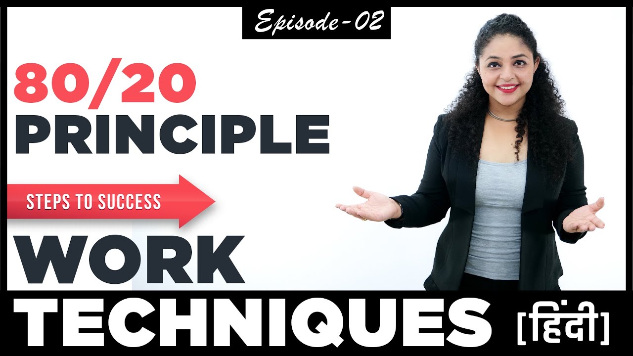 [Part 02] Success Work Techniques | How to Work for Success | How to Use 80/20 Principle