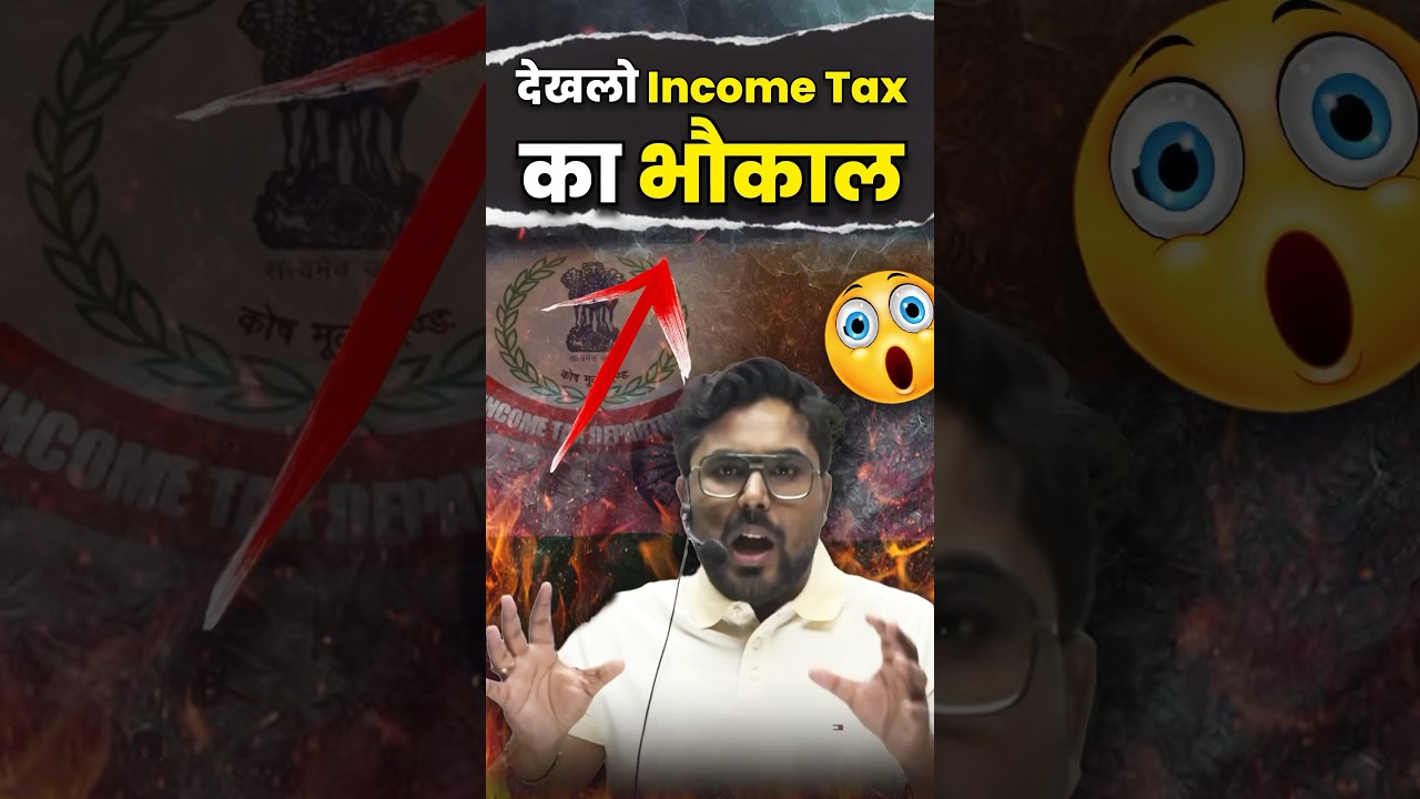 देख लो GST custom inspector का भौक़ाल 🔥Gagan Pratap Sir #ssc #cgl #dubai