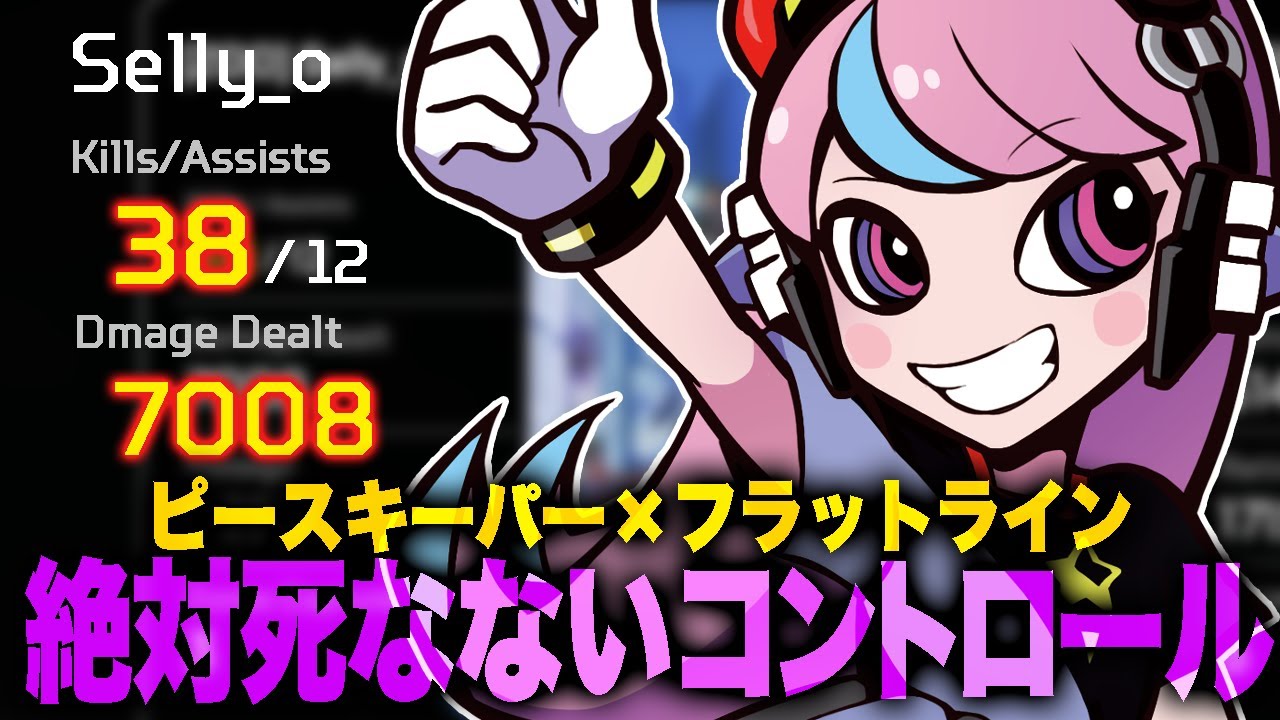 【38kill7008dmg】新モード