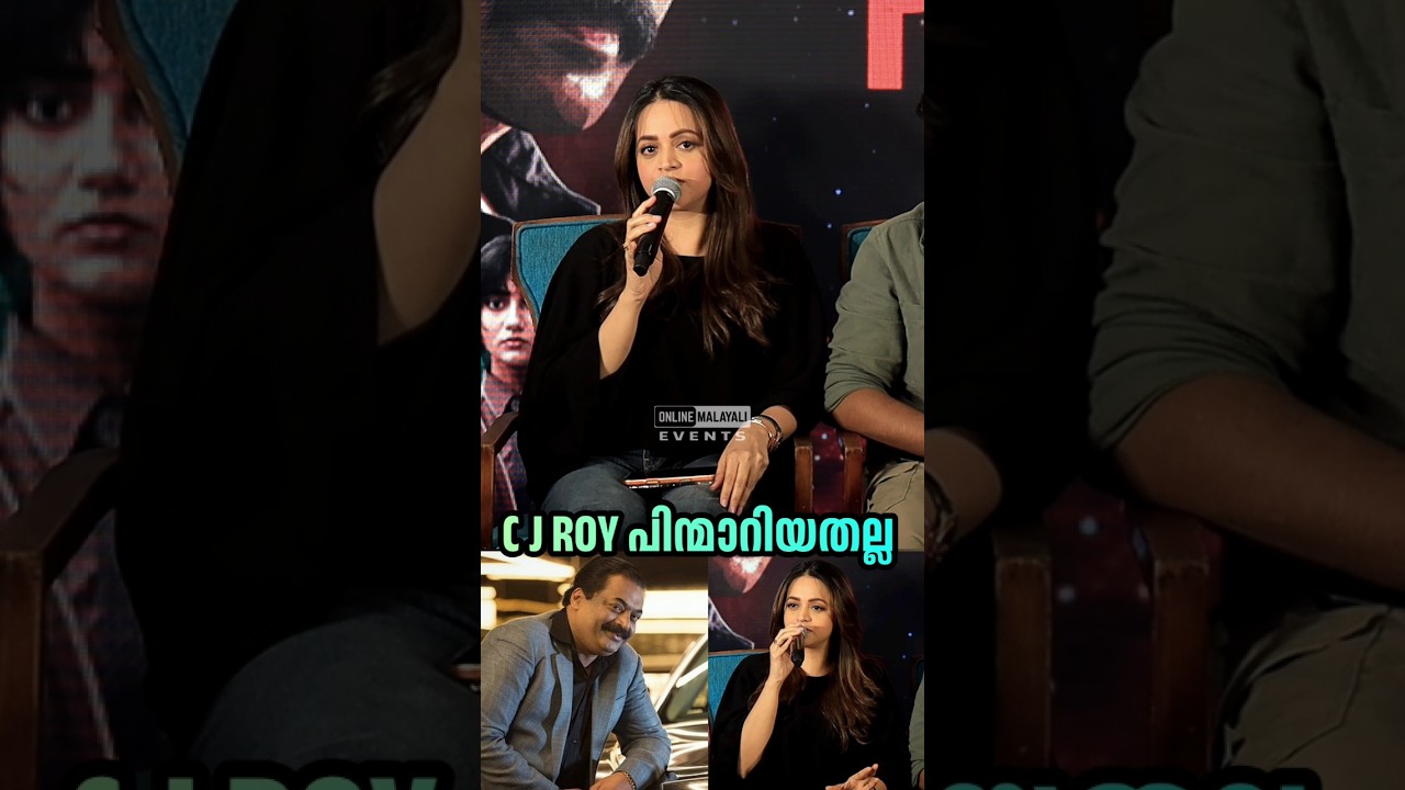 BHAVANA ABOUT C J ROY IN ANOMIE | PRODUCTION #bhavana #cjroy #shorts