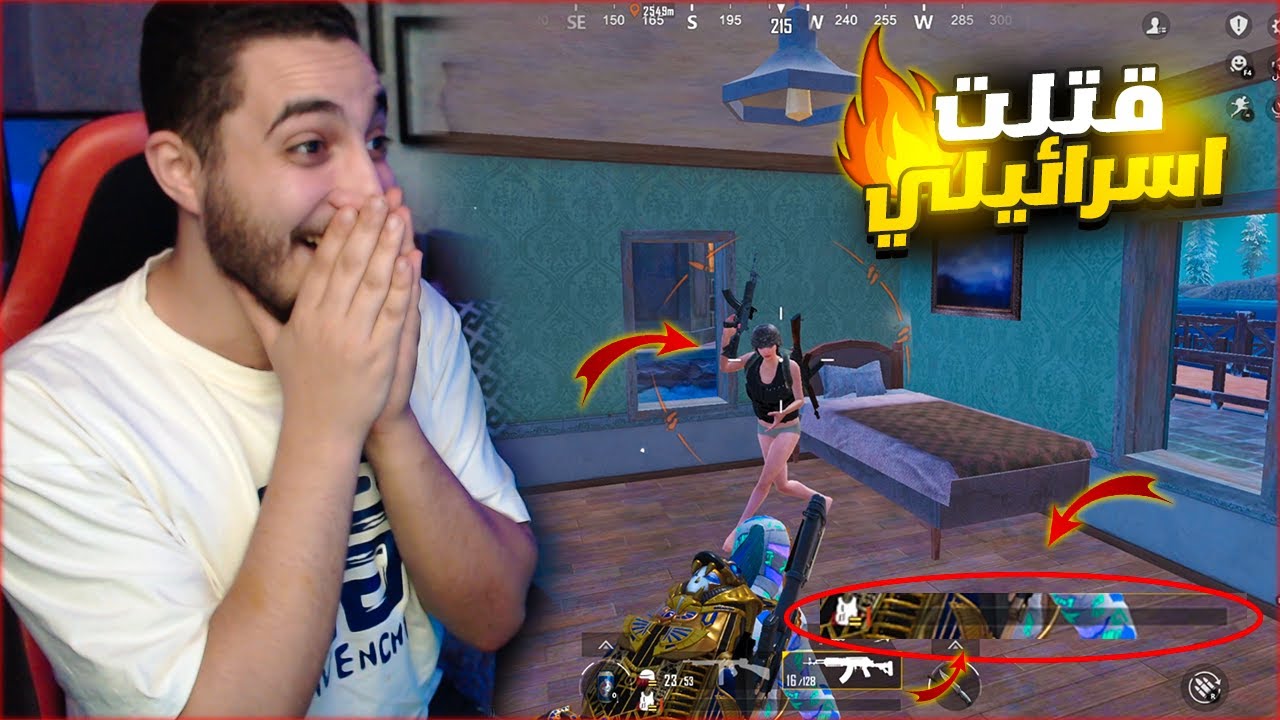 اول تحدي اسطوري في مود الثلج الجديد في ببجي موبايل ! قتلت اسرائيلي 🔥😱