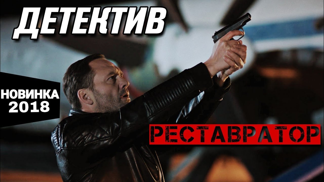 ПРЕМЬЕРА 2018! 