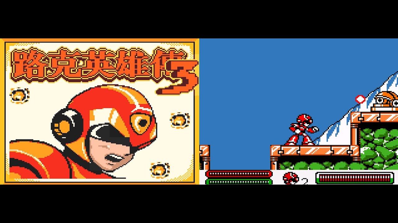 Zook Hero Legend 3/Super Rockman/Lu Ke Ying Xiong Chuan 3 (Unlicensed) GameBoy Color -  Walkthrough