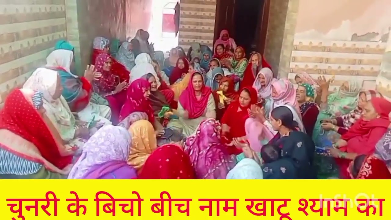 भजन नंबर 691=सुनिए बहुत सुपर# डुपर भजन #बिल्कुल नए अंदाज में#एक एक शब्द अनमोल#भजन मंडली जहांगीरपुर 🌹