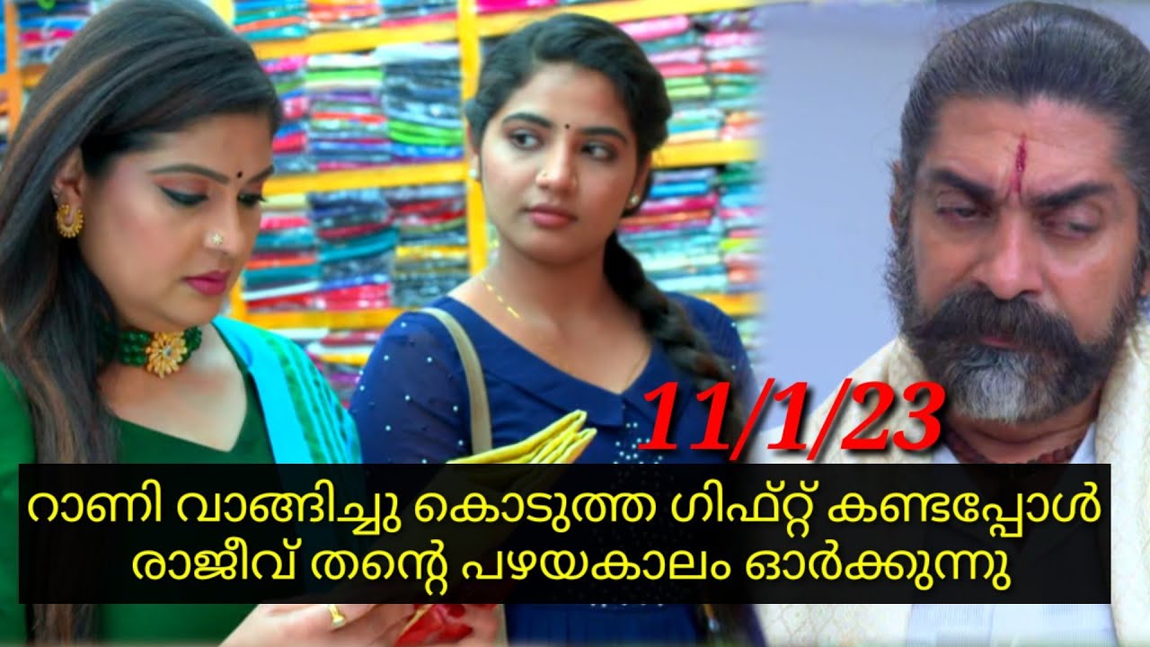 koodevide serial | 11/1/23 | koodevide | @keralatvserial1500