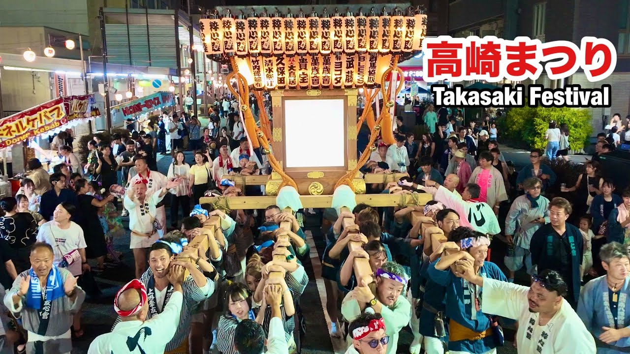 【高崎まつり】2025 粋心睦 高崎連合の神輿 Gunma Takasaki Festival Mikoshi Procession