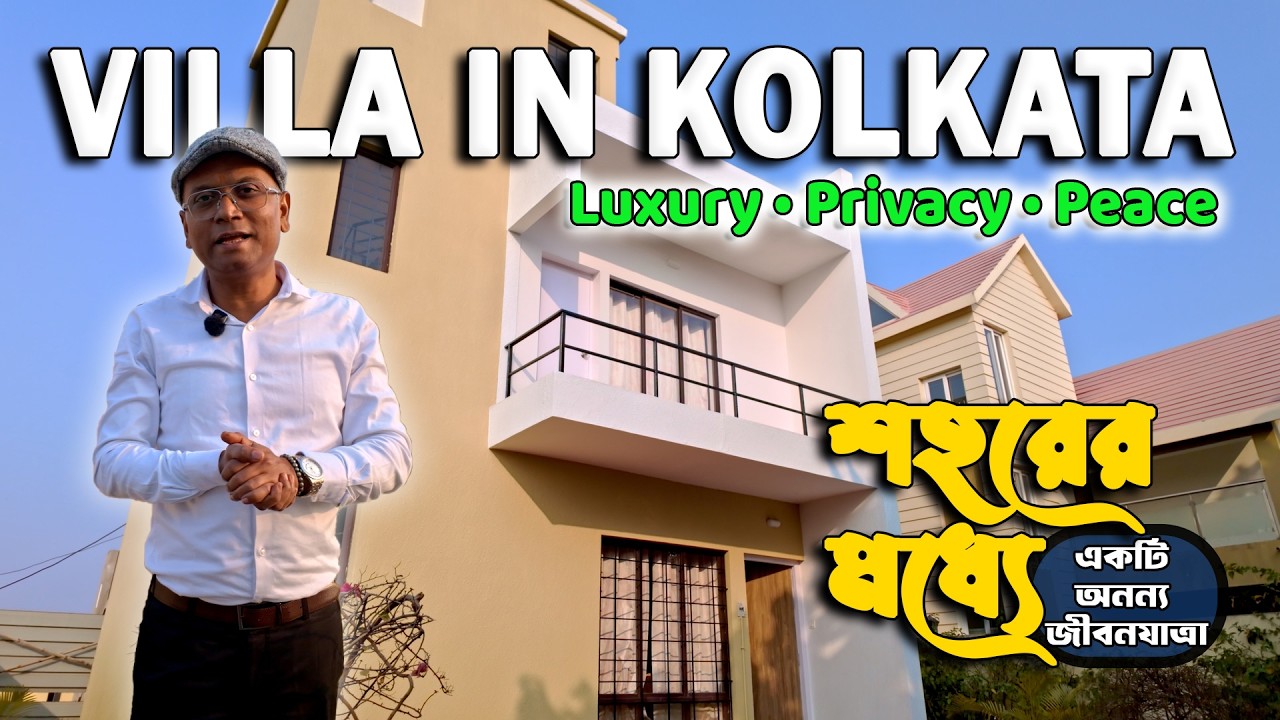 3BHK VILLA FOR SALE IN KOLKATA |  ROWHOUSE  | South kolkata | NEAR METRO