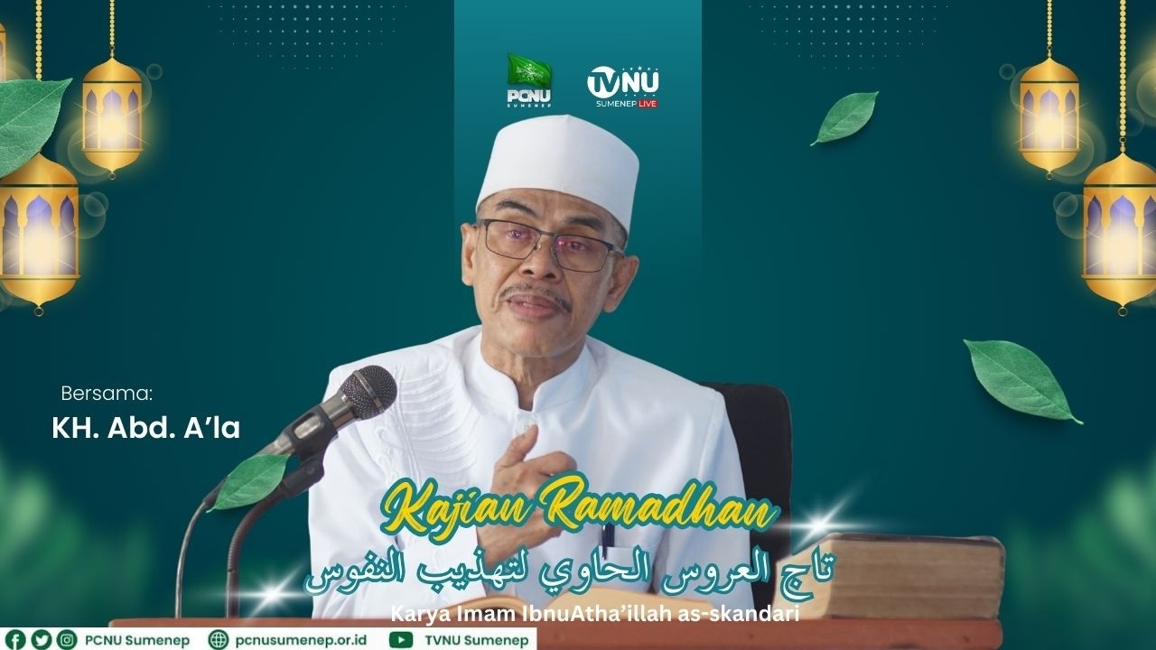 🔴(LIVE) Pengajian Ramadan 1447 H. Kitab Tājul 'Arūs | KH. Abd. A'la (Pertemuan ke-1) - 21-02- 2026