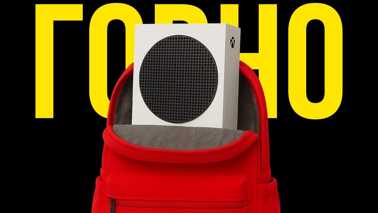 XBOX &mdash; ГОВНО! (другие консоли тоже)
