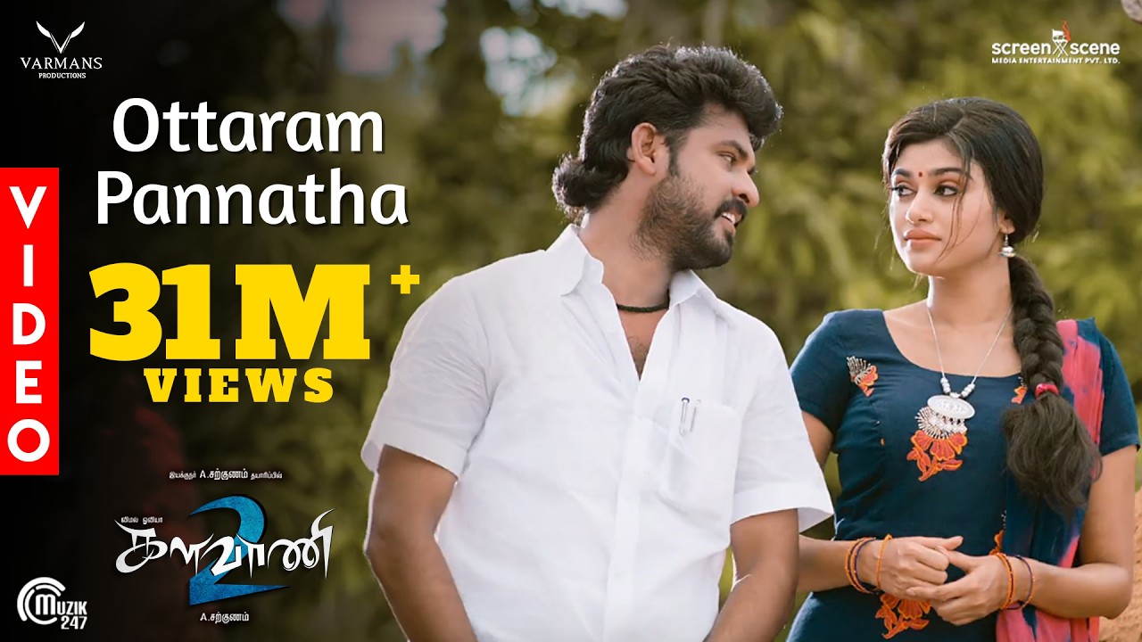 Kalavani 2 | Ottaram Pannatha Video Song | Vimal, Oviya | A. Sarkunam