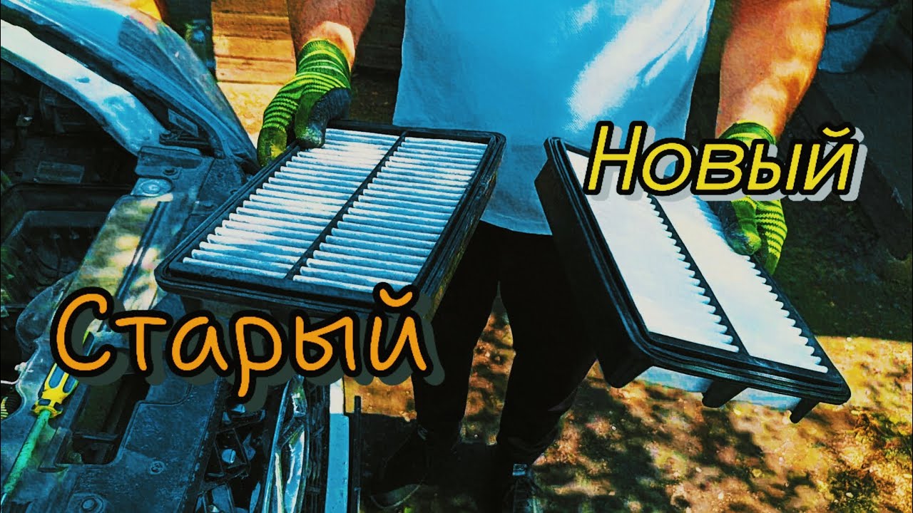 Замена воздушного фильтра на Чери Тигго 4 Про