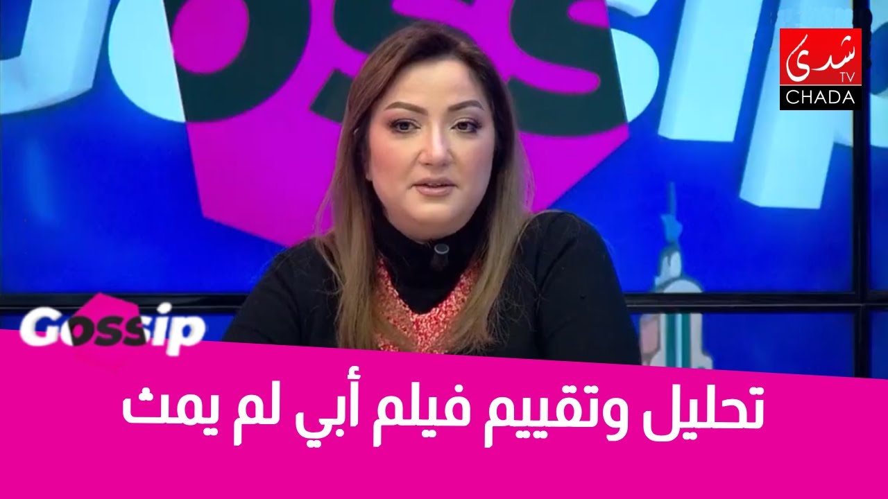 فيلم 