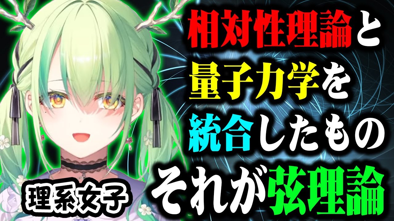 物理学から雑学まで無限に教えてくれる博識系オタクなファウナまとめ【ホロライブ切り抜き/セレス・ファウナ/森カリオペ/がうるぐら/ワトソン・アメリア/IRyS/七詩ムメイ/ハコス・ベールズ/日本語翻訳】