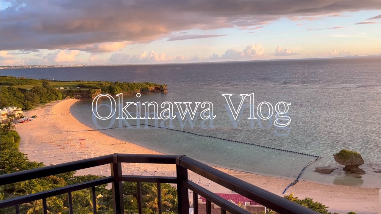 【Okinawa Vlog】日航アリビラに泊まる5泊6日の沖縄旅行🏝️ Summer vacation in Okinawa