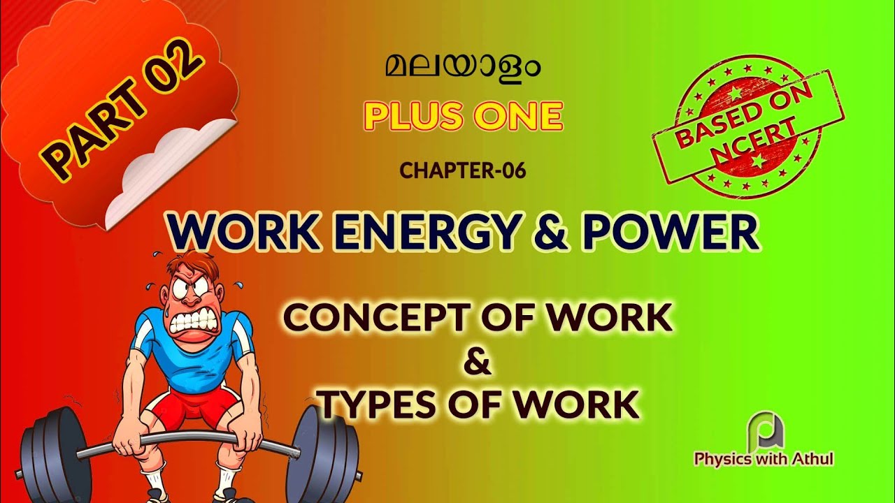 Work Energy and Power Part 02 | Plus One Physics