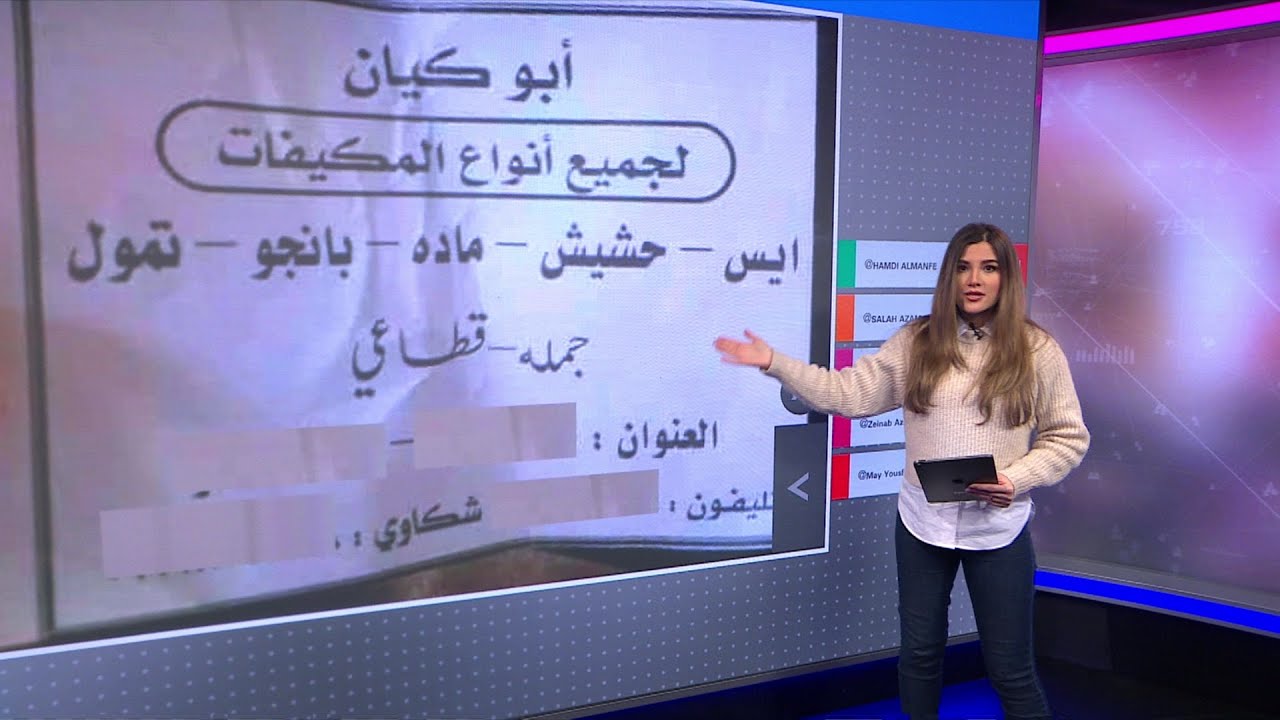 القبض على 