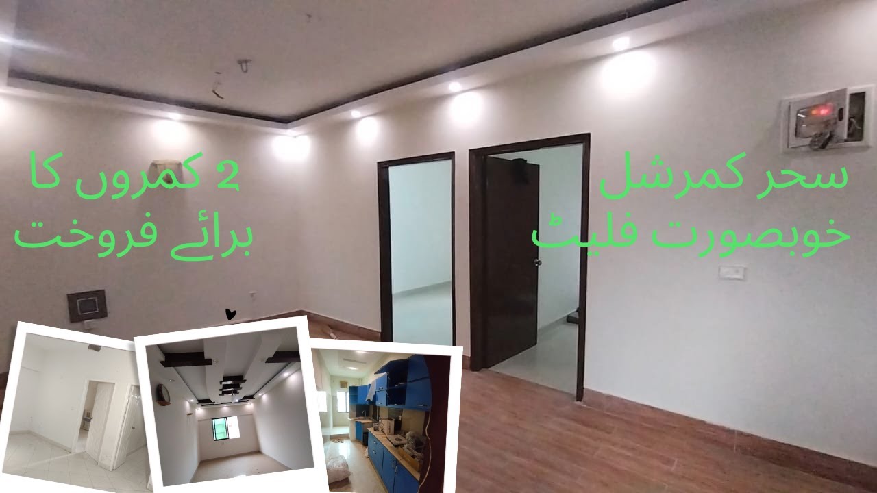 APARTMENT FOR RENT IN SEHAR COMMERCIAL KARACHI | PHASE 7 | FLAT PRICE | RENTALS | DEFENCE PROPERTY