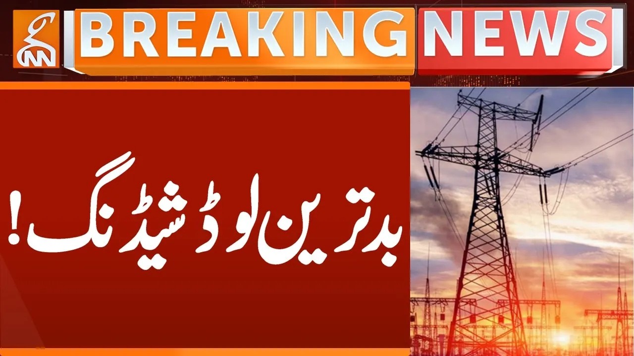 Load-Shedding Rises in PAKISTAN | Breaking News | GNN