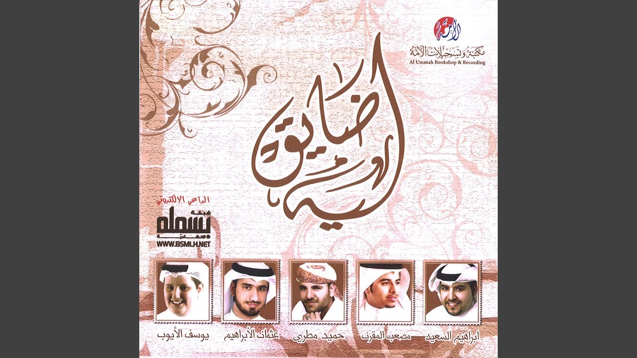 ليه ضايق