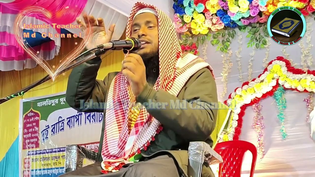 Maulana jamirul Islam Bangla jalsa