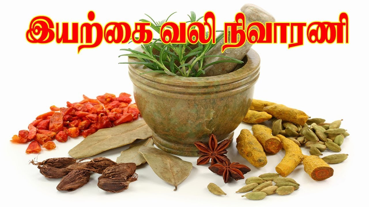 #healthtamil
