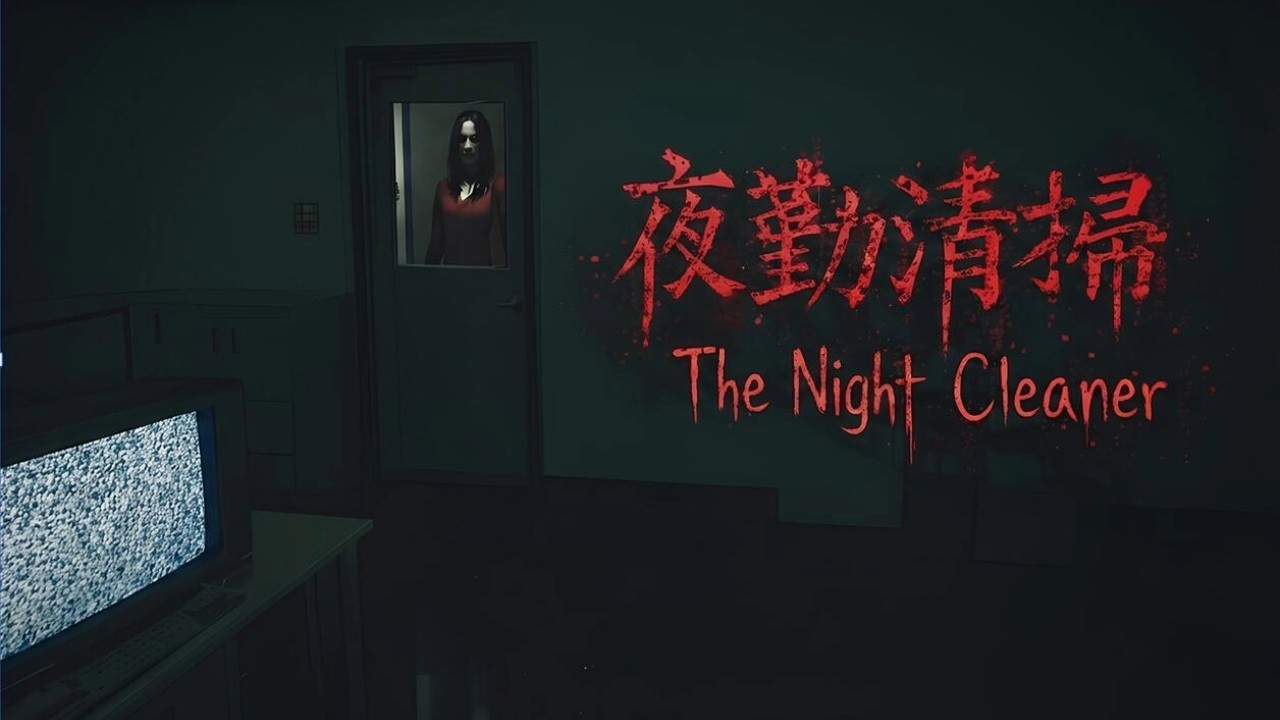 [야간 청소부/The Night Cleaner] 앞으론 주간 근무만 하겠습니다 ㅡㅡ