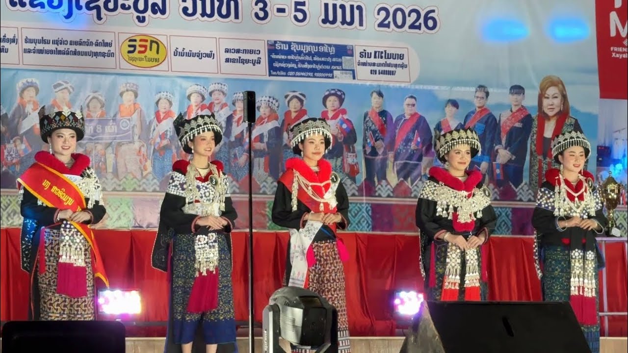 ใหญ่ที่สุดในประเทศปีนี้จัดที่แขวงไซยบุรี #งานอิวเมี่ยน