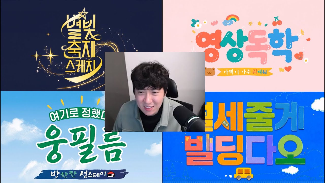 영상 오프닝20개 나노바나나프로 뚝딱 만들기