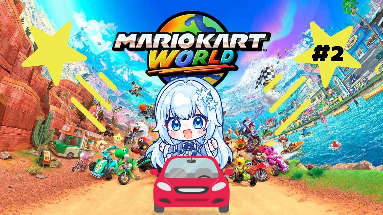 【#マリオカートワールド 】#2 ペーパードライバーの世界旅行🚗💨【#新人vtuber】