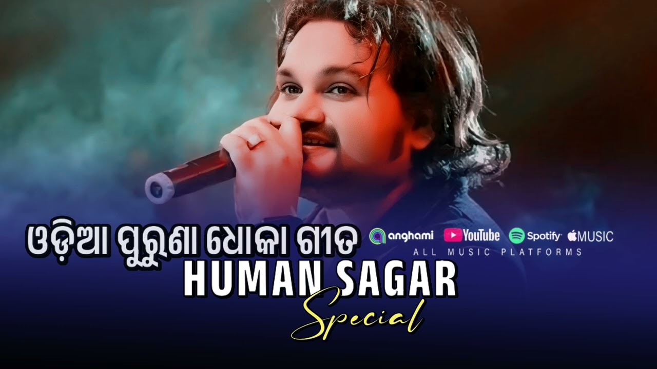 Odia Sad Song 😭 Best Sad Collection Song 