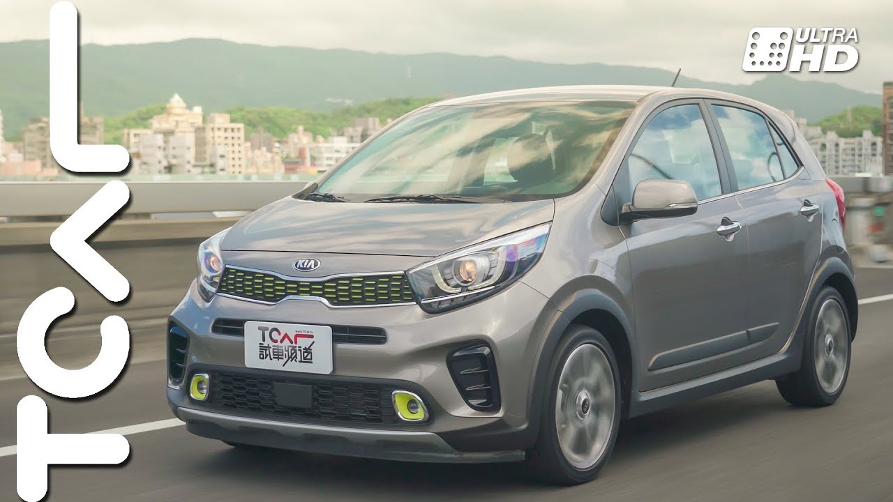 [4K] KIA Picanto X-Line 車小志氣高 新車試駕 - TCAR