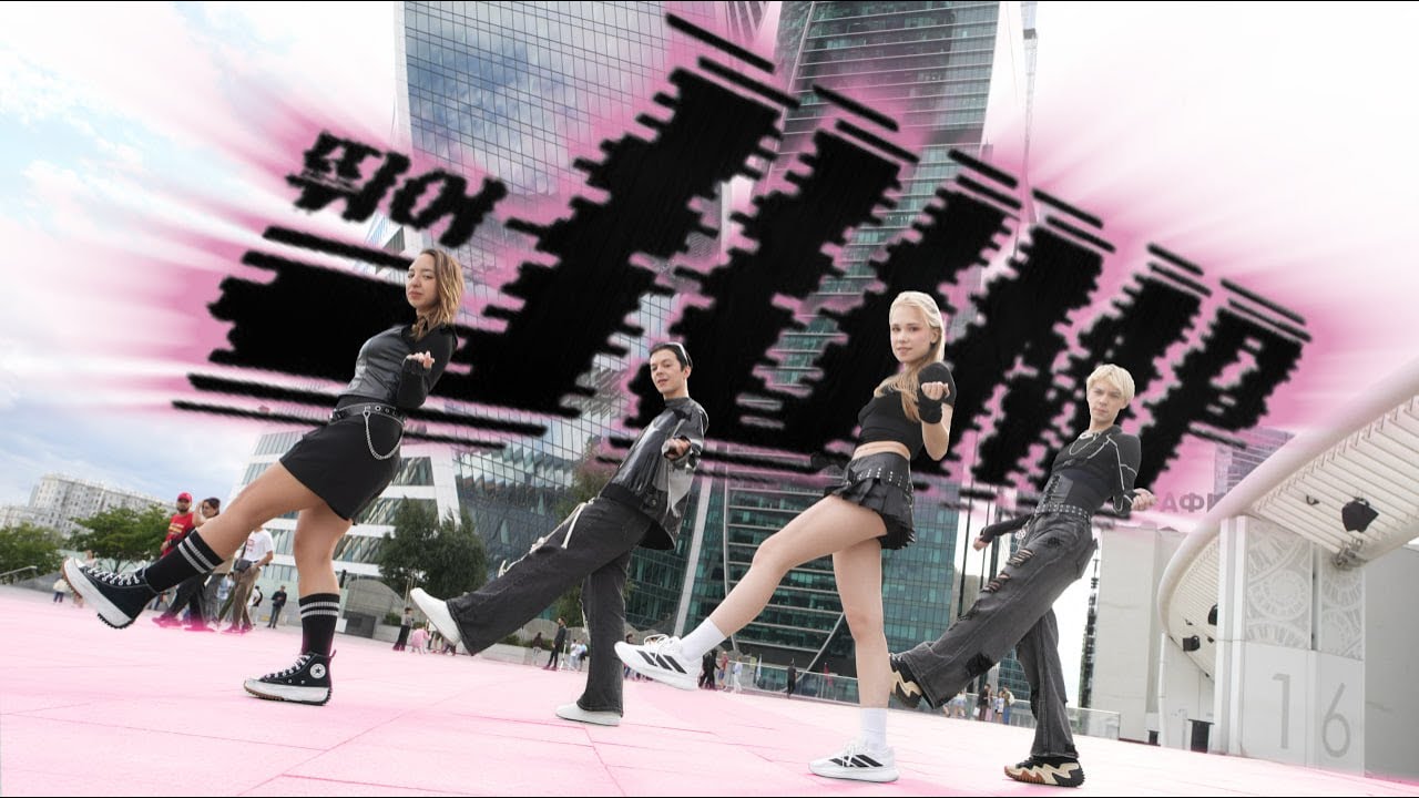 [K-POP IN PUBLIC | ONE TAKE] BLACKPINK - ‘뛰어(JUMP)’ | DANCE COVER by SILENT GENERATION from RUSSIA