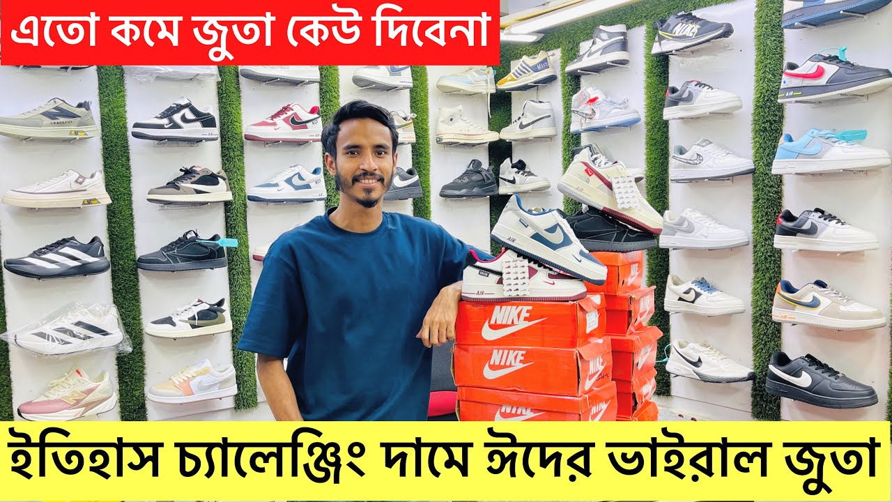 চ্যালেঞ্জিং দামে জুতা।Sneakers Price In Bangladesh 2026।।Best Buy New Sneakers/Shoes Cheap price