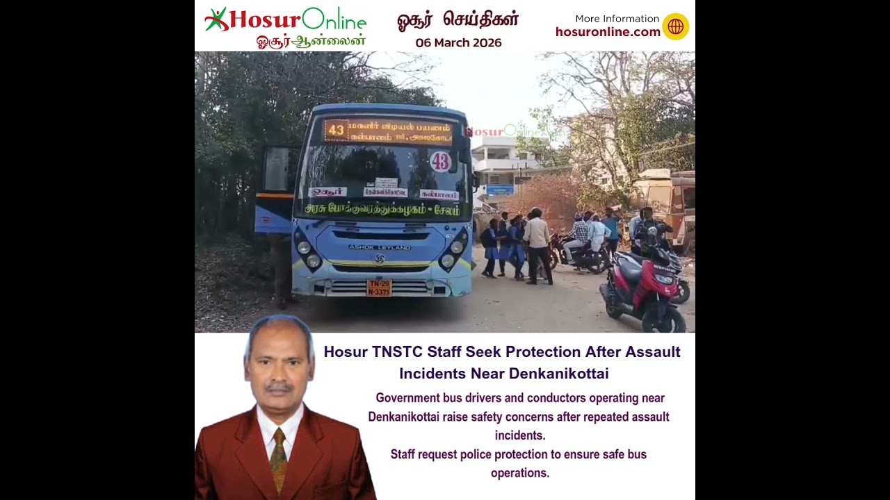 Hosur college student attacked govt. bus conductor? Assault Incidents Near Denkanikottai  #hosurnews