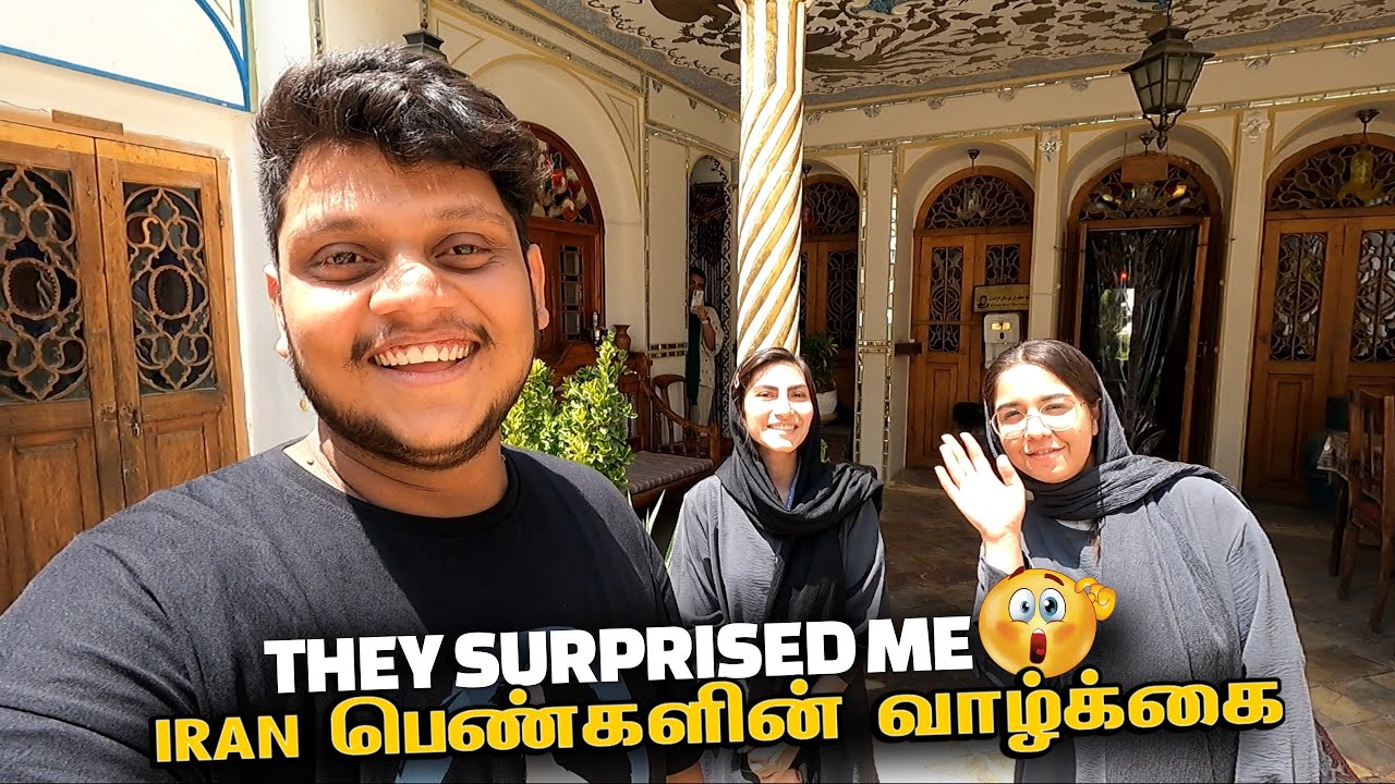 Iran பெண்களின் வாழ்க்கை 😍 They Surprised me | Isfahan | Iran EP 8