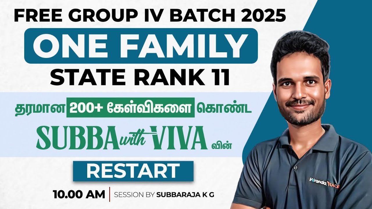 FREE GROUP IV BATCH 2025 | SUBBA WITH VIVA | STATE RANK - 11 |  SUBBARAJA