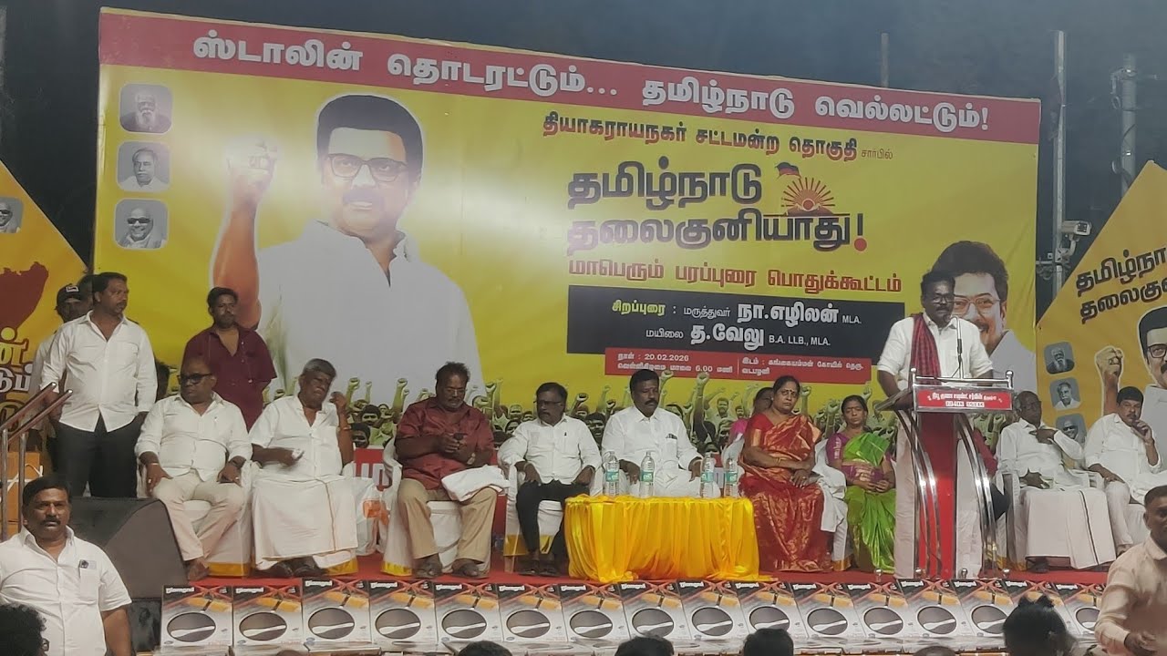 தமிழ்நாடு தலைகுனியாது! மீண்டும் ஸ்டாலின்