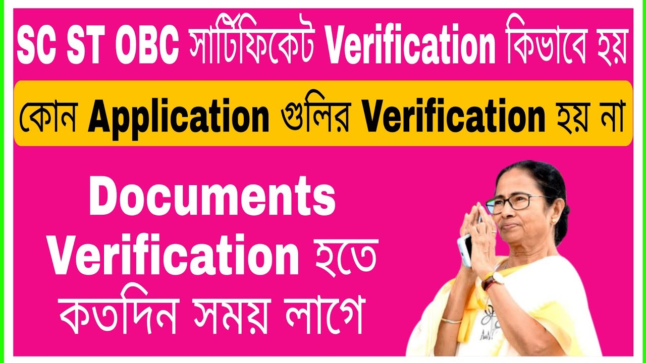 caste certificate documents verification process 2022