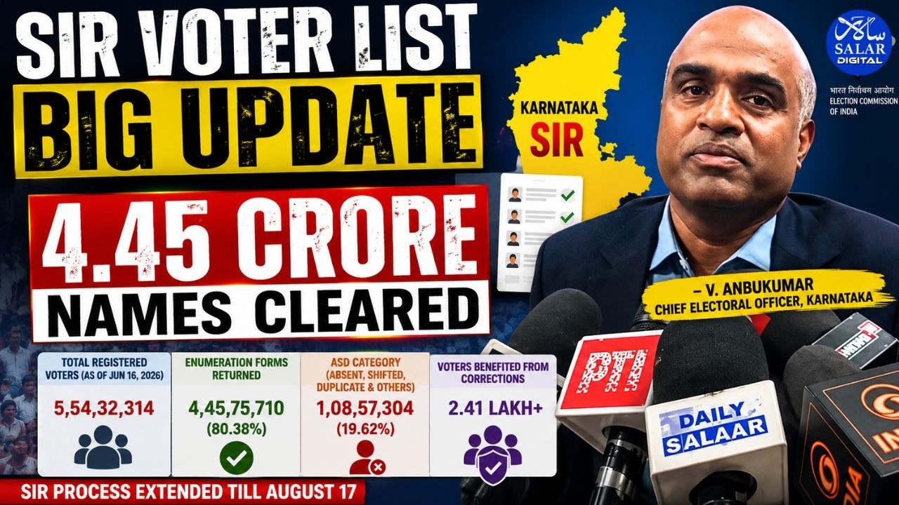 Karnataka SIR Update: 4.45 Crore Voters Set for Draft Roll | 1.08 Crore Names Under ASD List
