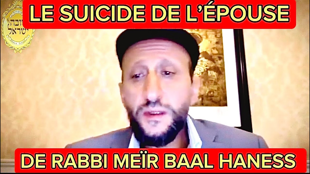 LE SUICIDE DE LA FEMME DE RABBI MEÏR BAAL HANESS. Torah, Rav, Omer, Talmud, #cohensolal , TSADIK