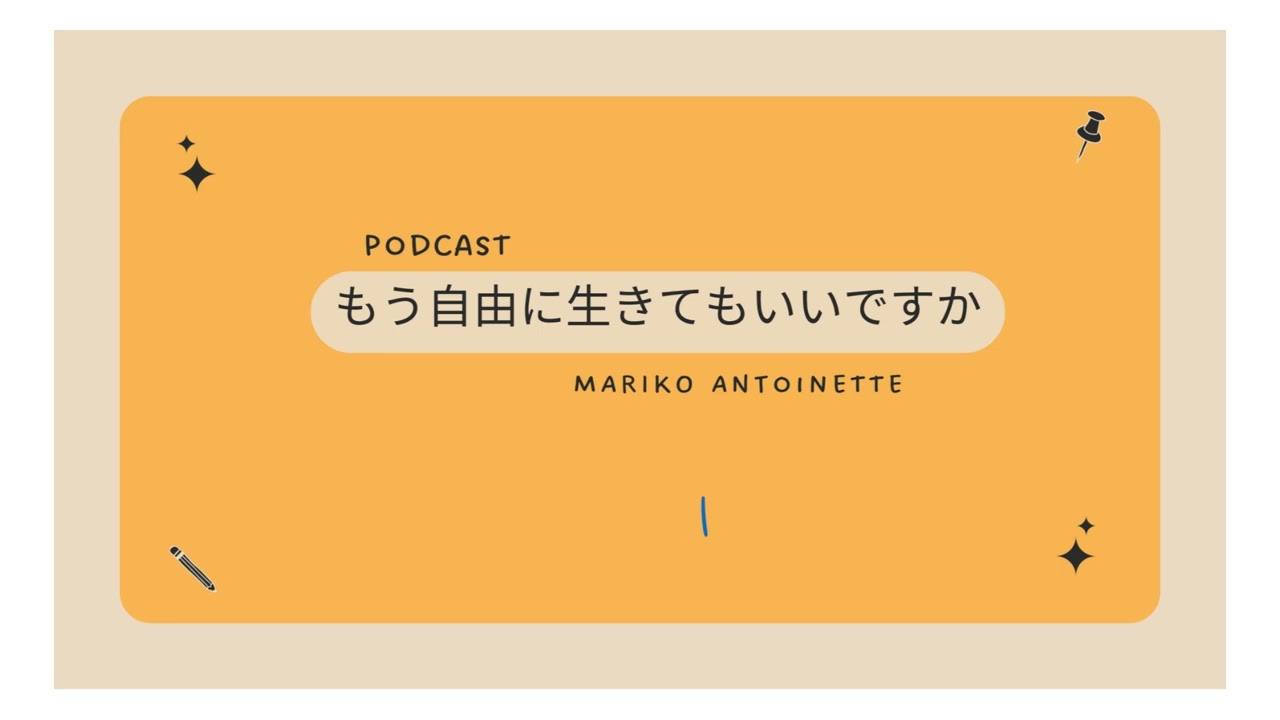 ジャパンラブが止まらない