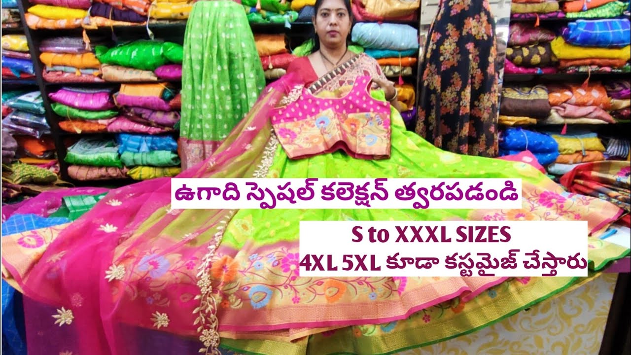 Most Trending Ugadi Special Designer LongFrocks Longlength Dresses Croptops