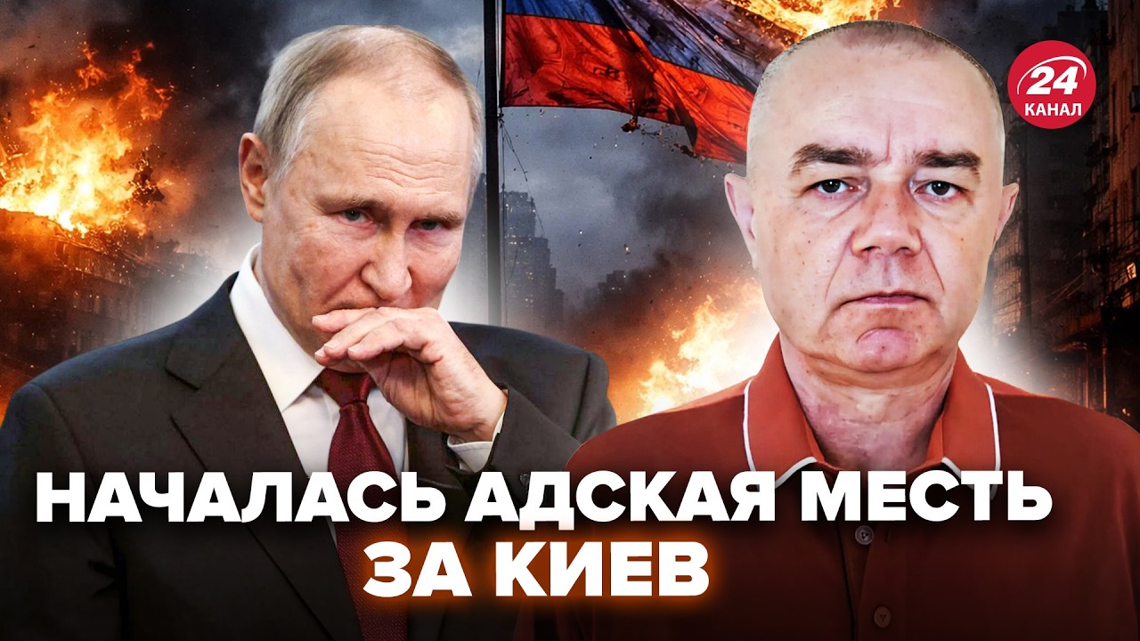 ⚡️СВИТАН: МЕГАВЗРЫВЫ по всему Белгороду. Блэкаут в городе. Россияне УБЕГАЮТ