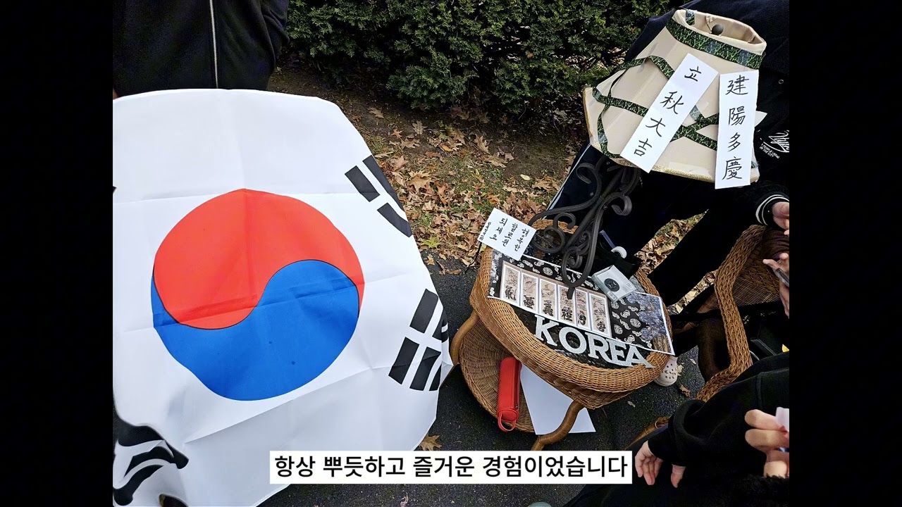 2025학년도 글로벌 현장학습(미국) 어학/실습편 - 김민지