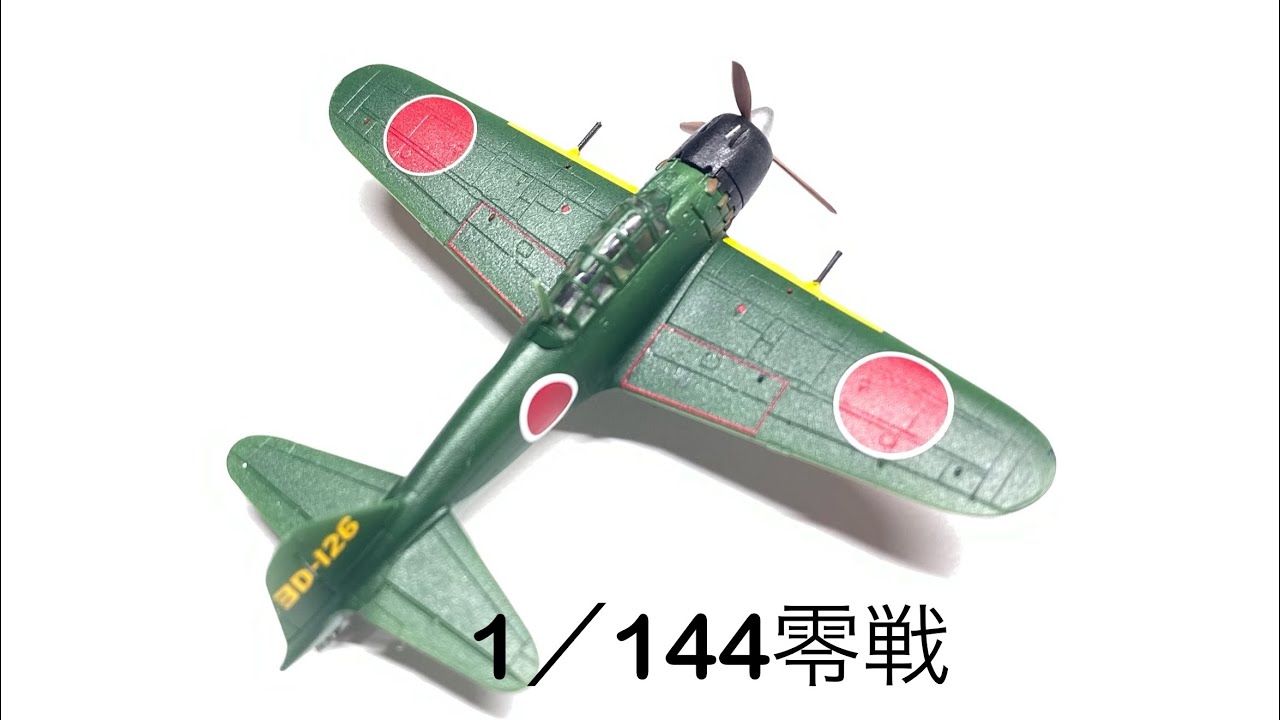 Sweet 1/144 zero type52 Build Digest plastic model