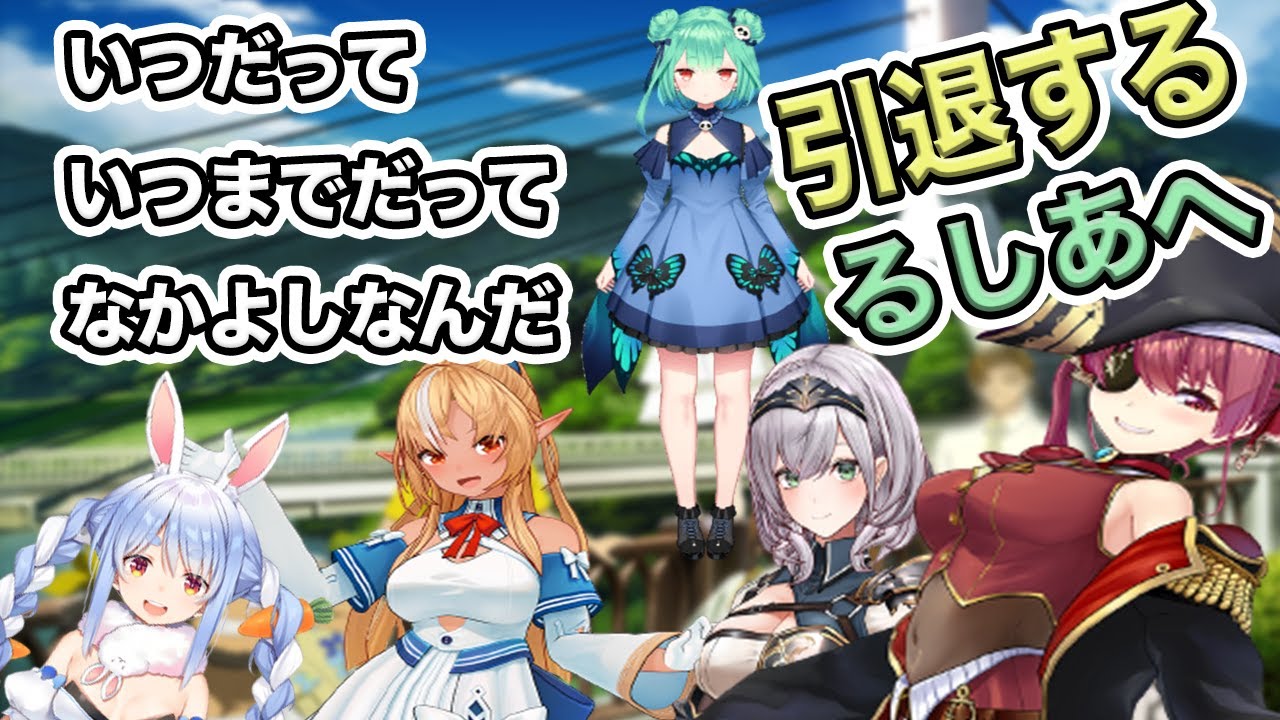 【３期生の絆】何度聴いても泣ける３期生の言葉　【潤羽るしあ】【兎田ぺこら】【宝鐘マリン】【白銀ノエル】【不知火フレア】